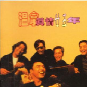 精品99在线观看
