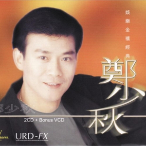 精品99在线观看
